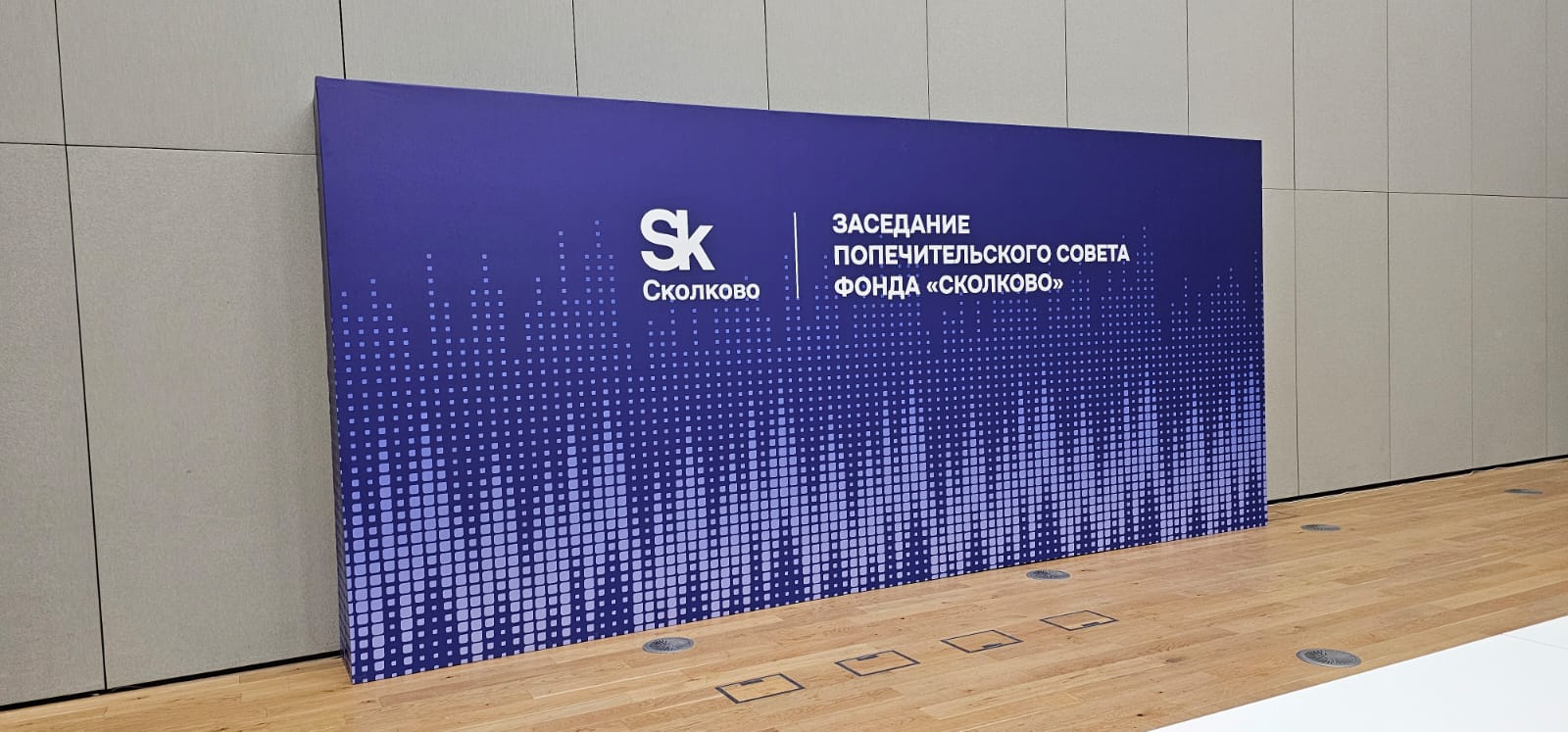 Press wall стенд 